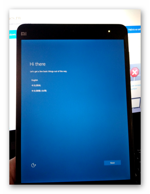 Xiaomi MiPad 2 приветственный экран Windows 10 после инсталляции